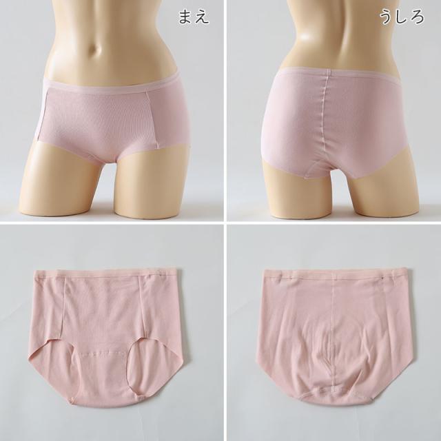 グンゼ レディース レギュラーショーツ ショーツ 綿 コットン M〜LL