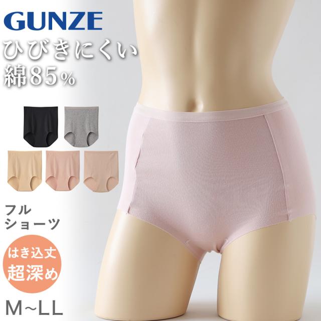 グンゼ レディース フルショーツ ショーツ 綿 コットン M〜LL