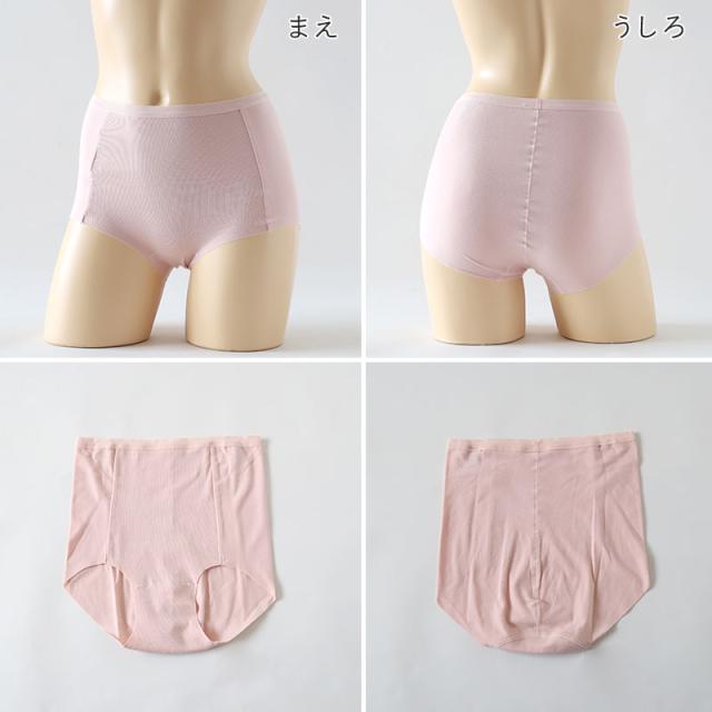 グンゼ レディース フルショーツ ショーツ 綿 コットン M〜LL