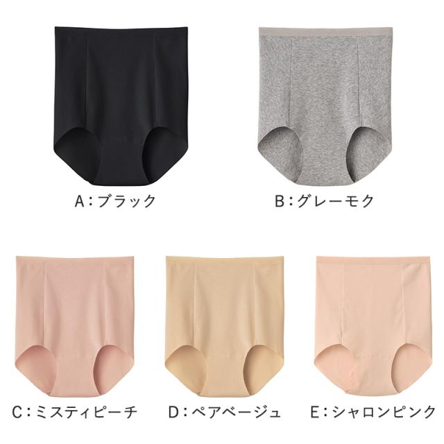 グンゼ レディース フルショーツ ショーツ 綿 コットン M〜LL