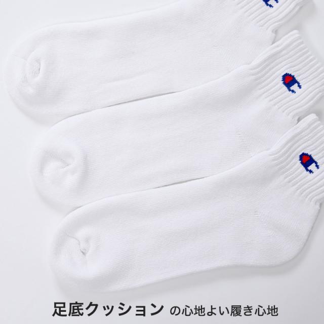 メンズソックス Champion クォーターレングスソックス3P S:23-25cm〜L:27-29cm