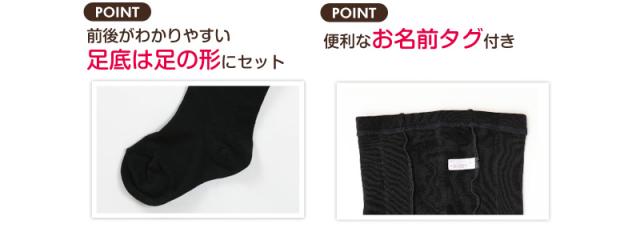 すててこねっとのキッズタイツ 95cm〜150cm (在庫限り)