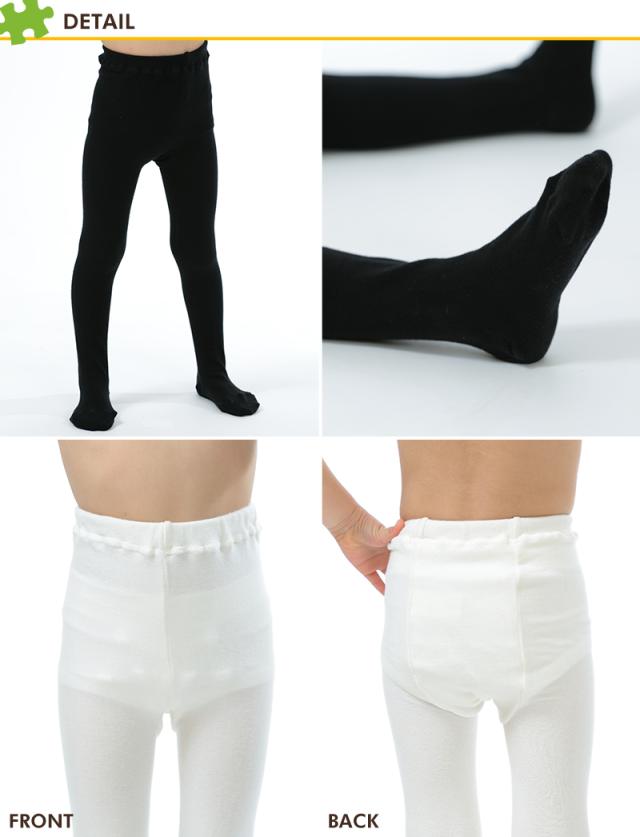 すててこねっとのキッズタイツ 95cm〜150cm (在庫限り)