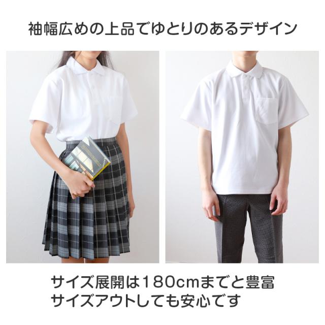 スクール ポロシャツ 半袖 キッズ 子供 制服 小学生 スクールシャツ 100 110 120 130 140 150 160 170 180 cm