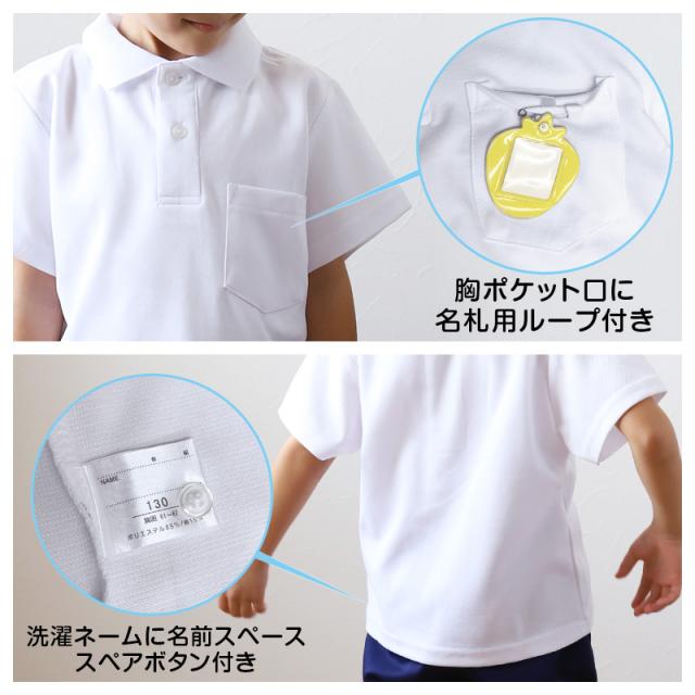 スクール ポロシャツ 半袖 キッズ 子供 制服 小学生 スクールシャツ 100 110 120 130 140 150 160 170 180 cm