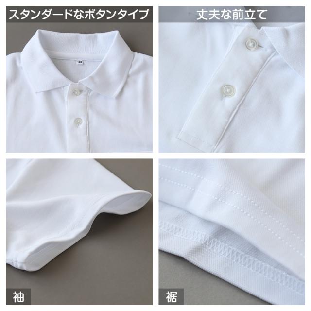 スクール ポロシャツ 半袖 キッズ 子供 制服 小学生 スクールシャツ 100 110 120 130 140 150 160 170 180 cm