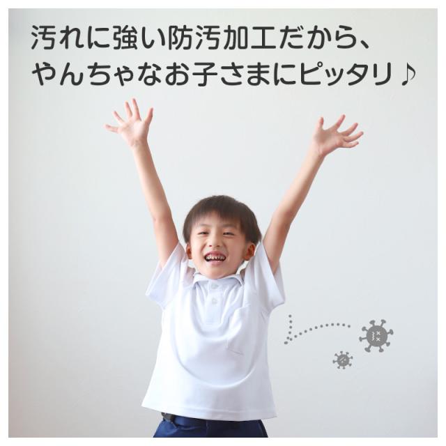 スクール ポロシャツ 半袖 キッズ 子供 スナップボタン スクールシャツ 制服 小学生 100 110 120 130 140 150 160 170 180 cm