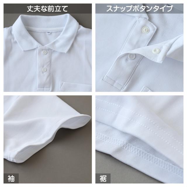 スクール ポロシャツ 半袖 キッズ 子供 スナップボタン スクールシャツ 制服 小学生 100 110 120 130 140 150 160 170 180 cm