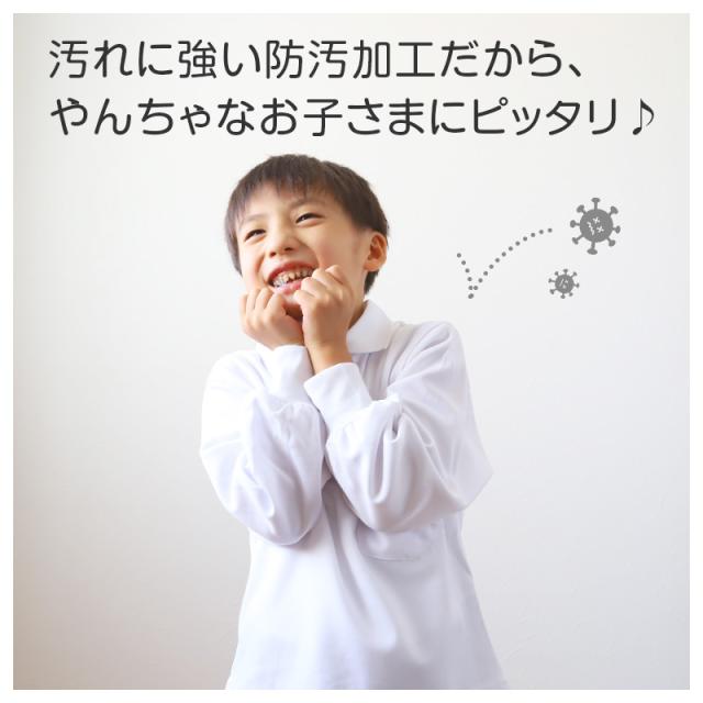 スクール ポロシャツ 長袖 キッズ 子供 スナップボタン スクールシャツ 男子 女子 100 110 120 130 140 150 160 170 180 cm