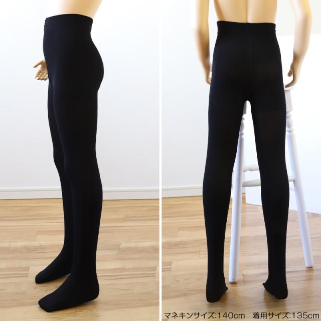 キッズ タイツ 裏起毛 160デニール 厚手 子供用 120cm〜150cm