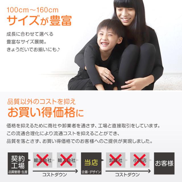 子供 裏起毛 インナー 女の子 8分袖 tシャツ 薄手 クルーネック 100cm〜160cm (在庫限り)