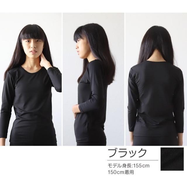 子供 裏起毛 インナー 女の子 8分袖 tシャツ 薄手 クルーネック 100cm〜160cm (在庫限り)