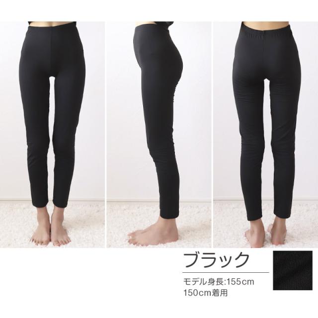 子ども インナー  女児 レギンス 裏微起毛 スパッツ ズボン下 100cm〜160cm (在庫限り)