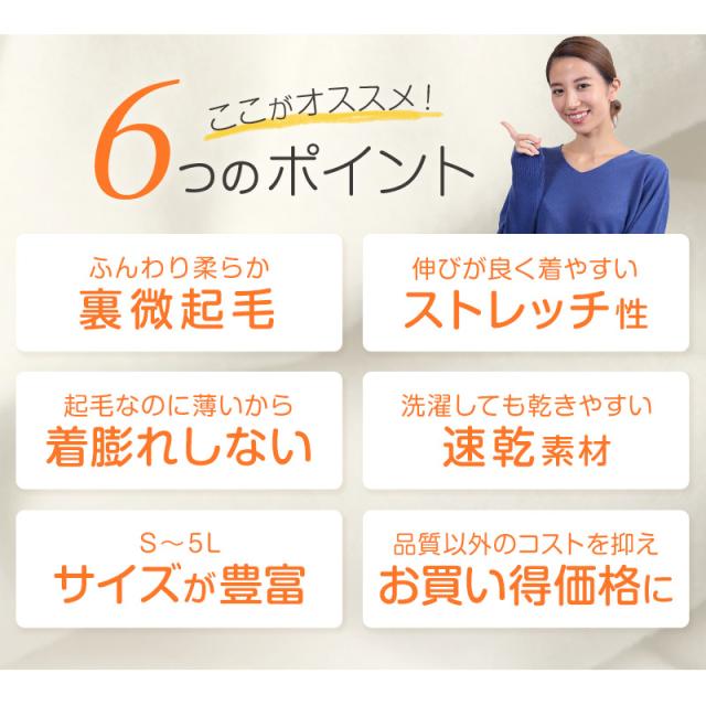 メンズ インナー 長袖シャツ ハイネック ハイネックシャツ 3L〜5L (在庫限り)