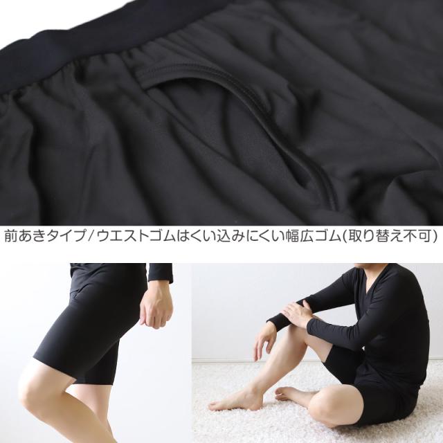 メンズ 3分ボクサー ボクサーパンツ 大寸 3L〜5L (在庫限り)