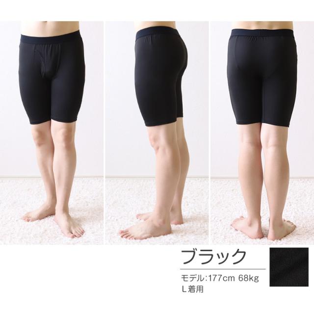 メンズ 3分ボクサー ボクサーパンツ 大寸 3L〜5L (在庫限り)
