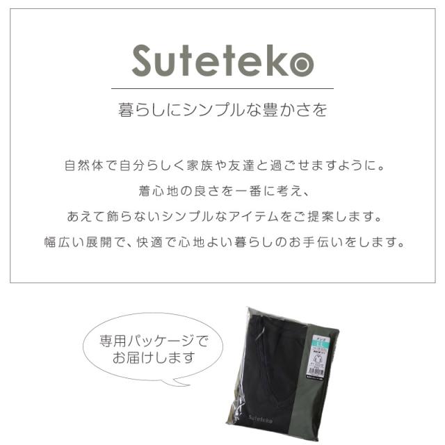 あったか インナー レディース 裏起毛 薄手 長袖シャツ S〜LL (在庫限り)