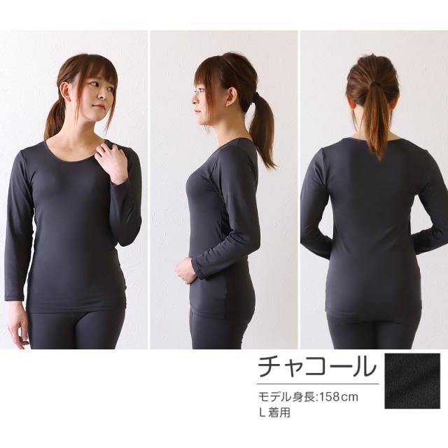 あったか インナー レディース 裏起毛 薄手 長袖シャツ S〜LL (在庫限り)