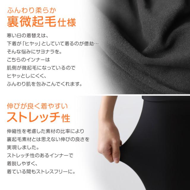 レギンス レディース 裏起毛 インナーパンツ ズボン下 S〜LL (在庫限り)
