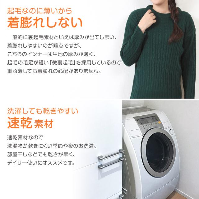 レギンス レディース 裏起毛 インナーパンツ ズボン下 S〜LL (在庫限り)