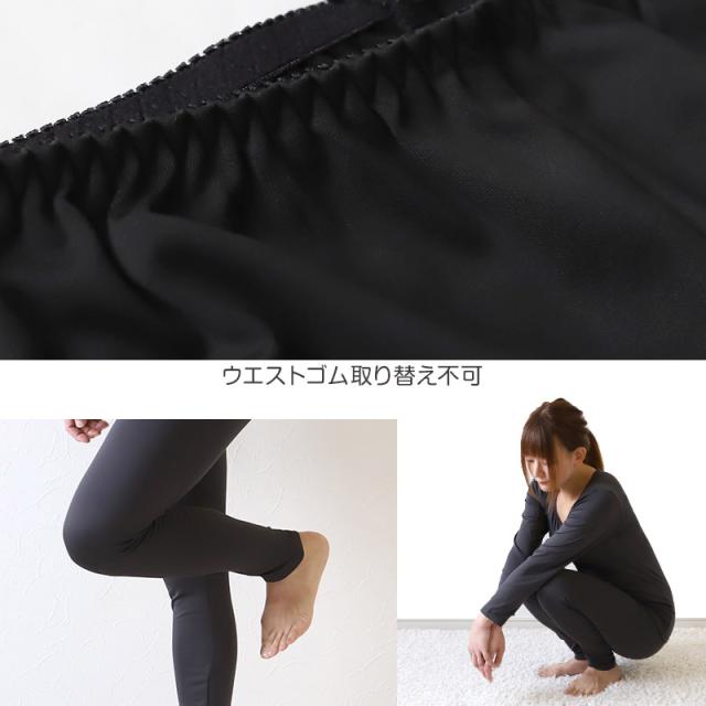 レギンス レディース 裏起毛 インナーパンツ ズボン下 S〜LL (在庫限り)