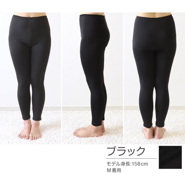 レギンス レディース 裏起毛 インナーパンツ ズボン下 S〜LL (在庫限り)