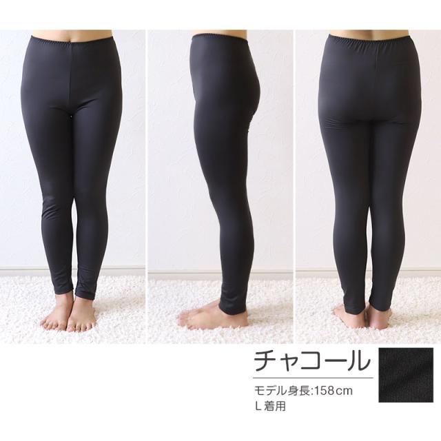 レギンス レディース 裏起毛 インナーパンツ ズボン下 S〜LL (在庫限り)