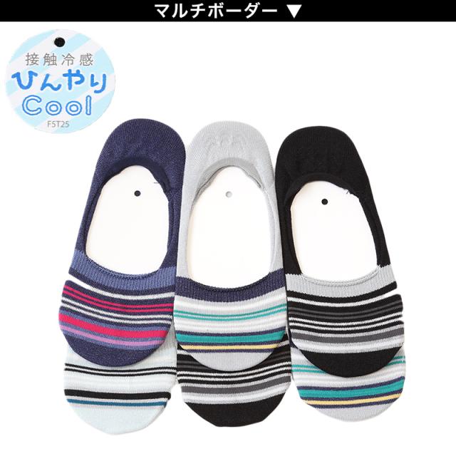 【 お得 】 レディース フットカバーソックス フットカバー 深ばき 6足組 23-25cm (在庫限り)