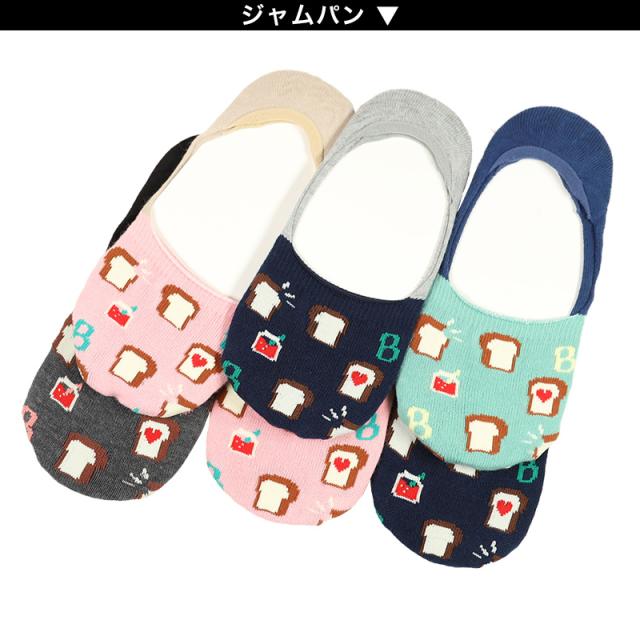 【 お得 】 レディース フットカバーソックス フットカバー 深ばき 6足組 23-25cm (在庫限り)