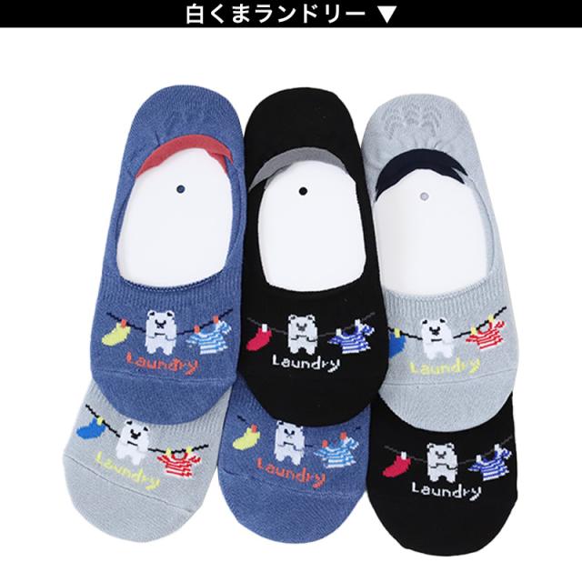 【 お得 】 レディース フットカバーソックス フットカバー 深ばき 6足組 23-25cm (在庫限り)