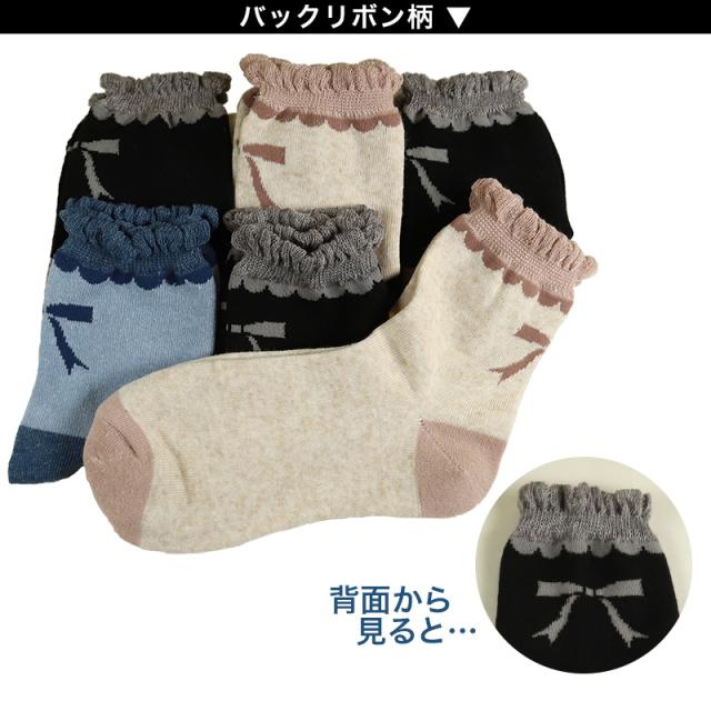 【 お得 】 レディース ショートソックス リネン 麻 フレンチリネン 6足組 22-24cm (在庫限り)