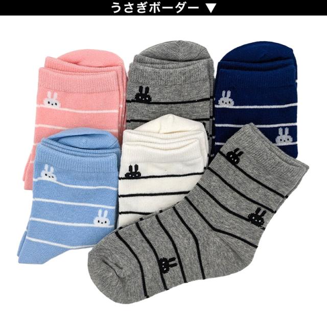 【 お得 】 キッズ ソックス 靴下 女子 女の子 ショートソックス 6足組 16-18cm〜22-24cm (在庫限り)