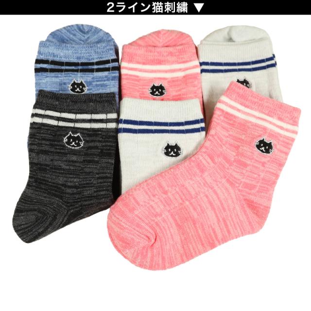 【 お得 】 キッズ ソックス 靴下 女子 女の子 ショートソックス 6足組 16-18cm〜22-24cm (在庫限り)