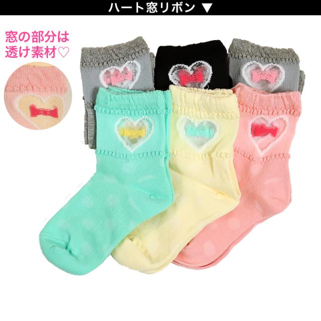 【 お得 】 キッズ ソックス 靴下 女子 女の子 ショートソックス 6足組 16-18cm〜22-24cm (在庫限り)