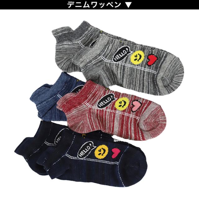 スニーカーソックス キッズ ガールズ 女の子 6足セット 16-18cm〜22-24cm