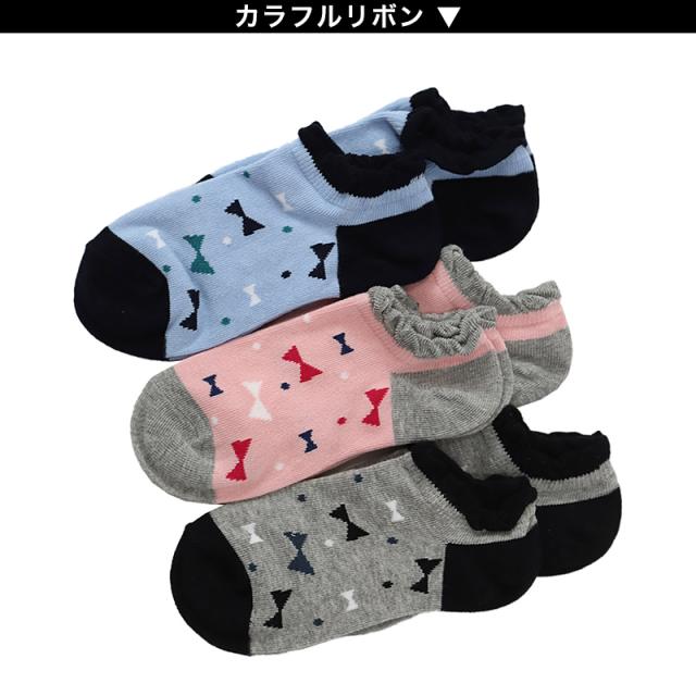 スニーカーソックス キッズ ガールズ 女の子 6足セット 16-18cm〜22-24cm