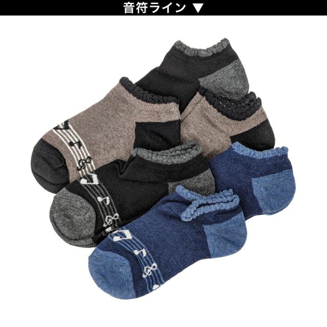 スニーカーソックス キッズ ガールズ 女の子 6足セット 16-18cm〜22-24cm