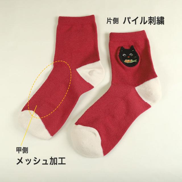 【 お得 】レディース ショートソックス 6足組 22-24cm (在庫限り)