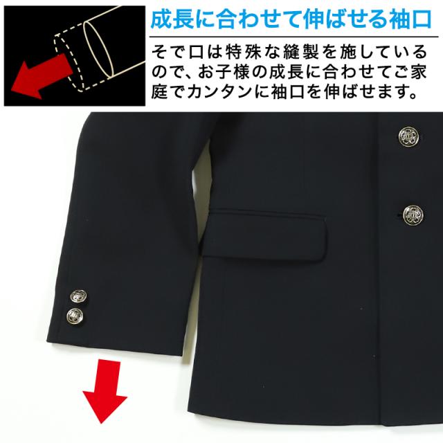 学生服 詰衿上衣 ソフトラウンドカラー ストリード 145cmA〜175cmA (送料無料) (取寄せ)