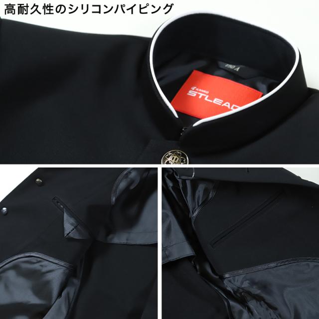 学生服 詰衿上衣 ソフトラウンドカラー ストリード 145cmA〜175cmA (送料無料) (取寄せ)