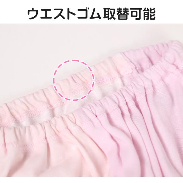 ポケモン 女児ショーツ キッズ ショーツ ピカチュウ ポケットモンスター 2枚組 110 120 130 cm