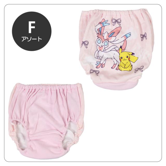 ポケモン 女児ショーツ キッズ ショーツ ピカチュウ ポケットモンスター 2枚組 110 120 130 cm