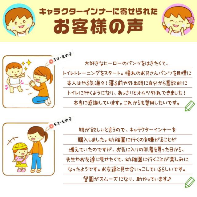 ポケモン 女児ショーツ キッズ ショーツ ピカチュウ ポケットモンスター 2枚組 110 120 130 cm