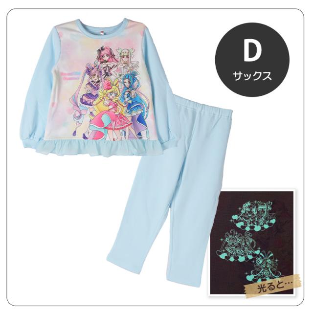 光るパジャマ プリキュア 裏起毛 長袖 女の子 冬 キッズ パジャマ トレーナー 光る 上下セット 100 110 120 130cm (送料無料) (在庫限り)