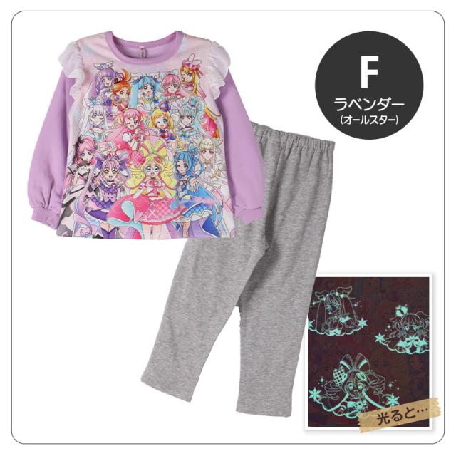 光るパジャマ プリキュア 裏起毛 長袖 女の子 冬 キッズ パジャマ トレーナー 光る 上下セット 100 110 120 130cm (送料無料) (在庫限り)