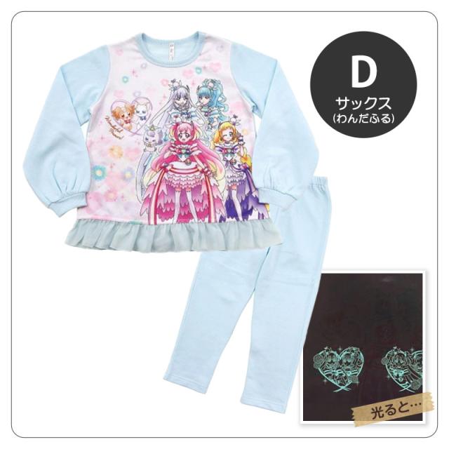 光るパジャマ プリキュア 裏起毛 長袖 女の子 冬 キッズ パジャマ トレーナー 光る 上下セット 100 110 120 130cm (送料無料) (在庫限り)