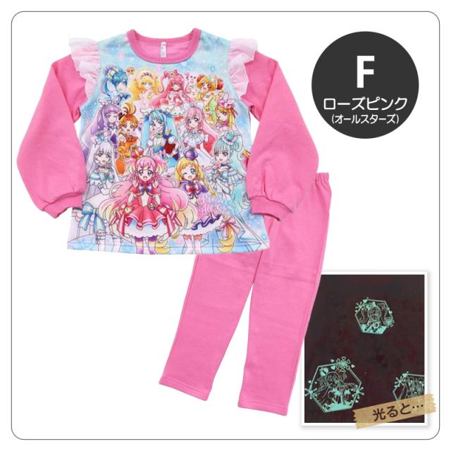 光るパジャマ プリキュア 裏起毛 長袖 女の子 冬 キッズ パジャマ トレーナー 光る 上下セット 100 110 120 130cm (送料無料) (在庫限り)