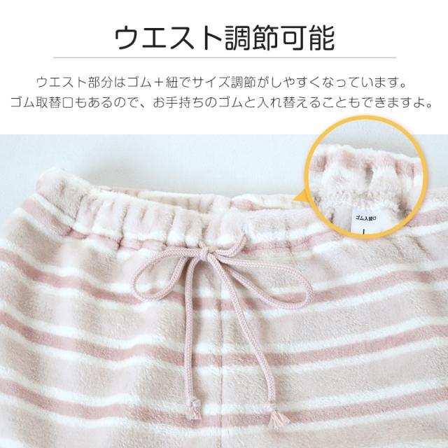 レディース ルームパンツ ルームウェア ボトム 冬 ズボン 可愛い おしゃれ もこもこ M〜LL (在庫限り)