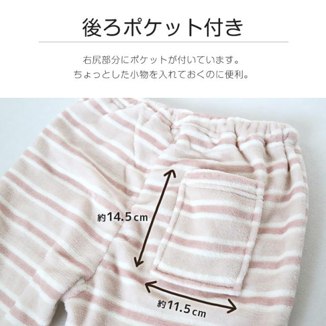 レディース ルームパンツ ルームウェア ボトム 冬 ズボン 可愛い おしゃれ もこもこ M〜LL (在庫限り)