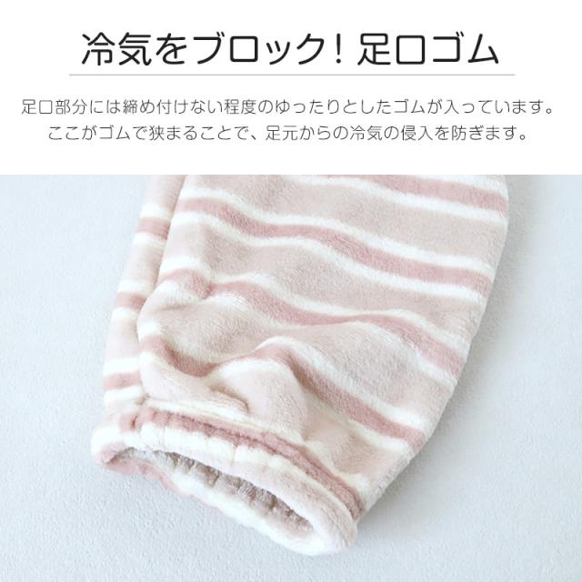 レディース ルームパンツ ルームウェア ボトム 冬 ズボン 可愛い おしゃれ もこもこ M〜LL (在庫限り)